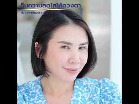 Sub Brow Lift เพิ่มความสดใสให้ดวงตา 