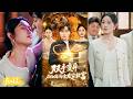 💥Eng Sub【雙手變異,在緬國淘金髮致富】從緬國礦區螻蟻做起，手握異能稱霸地下資源！#短劇完整版#短劇推薦#短劇全集#drama#小言推文#男頻#逆襲#董兆霖#鄧希#黎沐清