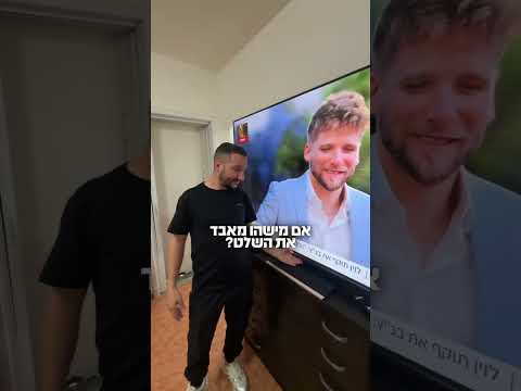 קניתי בטעות טלוויזיה לא נכונה להורים שלי😂😂😂😂😂