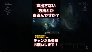 【脊髄反射】むしろ反射神経がすごいと考えよう【ほの暮しの庭】 #ほの暮しの庭 #ゲーム実況