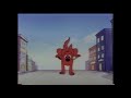 Opening To Clifford S Fun With 1988 VHS
