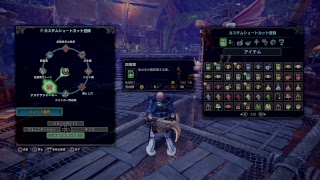 MHW
