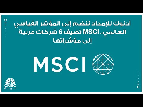 شركة أدنوك للإمداد والخدمات الإماراتية، تعلن استحواذها على خمس ناقلات غاز عملاقة حديثة وست ناقلات نفط خام عملاقة، باستثمار يقارب 4.8 مليارات درهم، في خطوة تستهدف تعزيز قدراتها في نقل النفط الخام والغاز. للمزيد 