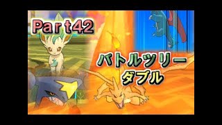 【Part41】ポケットモンスター サン実況プレイ「バトルツリー！シングルに挑戦！」