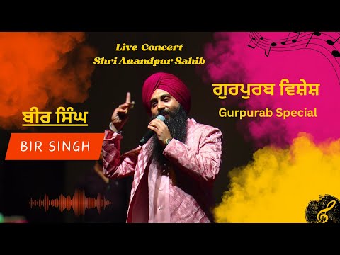 Bir Singh || Live concert || From Shri Anandpur Sahib Punjab || VideoStreamingMedia || Punjabi 2023