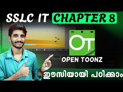 SSLC IT Chapter 8 | Part 1 | Let’s Give Life to Pictures | Open Toonz | 10th ICT | Animation 