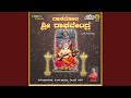 Raghavendra Nama Vemba
