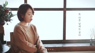 안녕하신가영 나의 하루는 너무 길다 lylics video