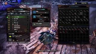 ［MHW］てきとうに武器つくる