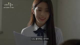 Download lagu WEB DRAMA [WANNABE U] NAM DOHYON EP. 05 (ENG/INDO SUB) mp3