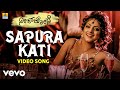Sapura Kati From Neerdose