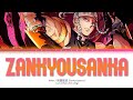 Aimer 残響散歌 Zankyou Sanka Kimetsu No Yaiba Yuukaku Hen Opening Lyrics Kan Rom Eng