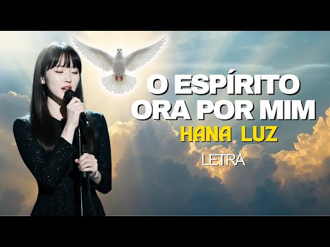 O Espírito ora por mim ( Letra )
