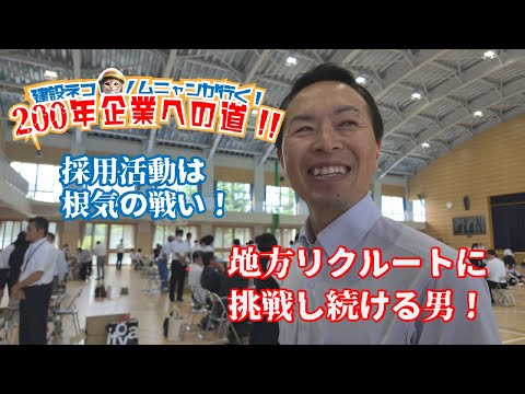 ノムニャンのYouTubeにちょっとだけ登場