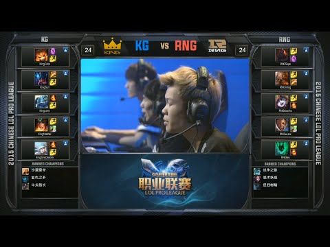 RNG vs KG Game 2 Highlights (LPL Summer 2015)