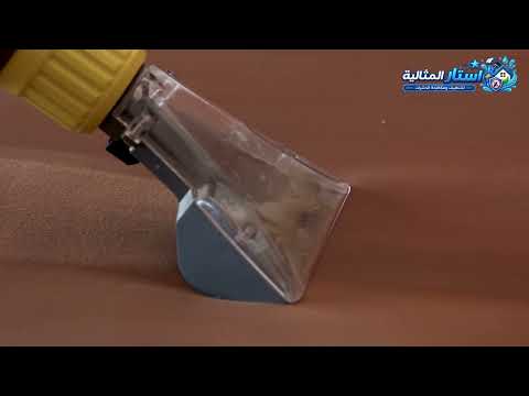شركة تنظيف كنب بالقطيف