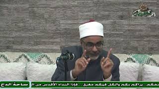 56 د- أيمن الحجار – الحديث المعضل (تدريب الراوي)(ساحة الدح )