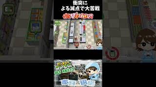 【ワンオペ！コンビニ　DLC深夜パック】ぶつかられたらみんな嫌だ！#shortsviral #shortvideos #shortfeed #shots