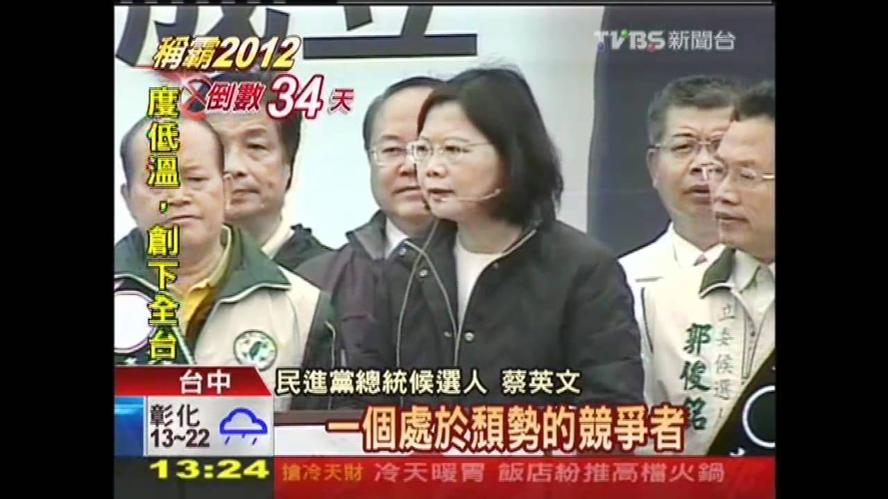宇昌解密 蔡:馬選情「溺水」出奧步