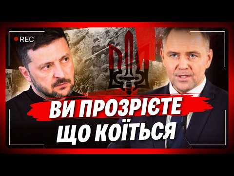 ТАК от У ЧОМУ СПРАВА! Ось чому ПОЛЬЩА раптово НАКИНУЛАСЬ на Україну і Зеленського через УПА