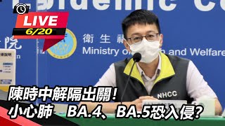 確診者怨沒人理「像等死」？