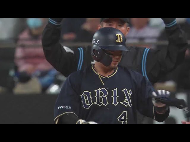 【1回表】初球を狙い撃ち!! バファローズ・森友哉のタイムリーヒットで先制!! 2023年4月25日 北海道日本ハムファイターズ 対 オリックス・バファローズ