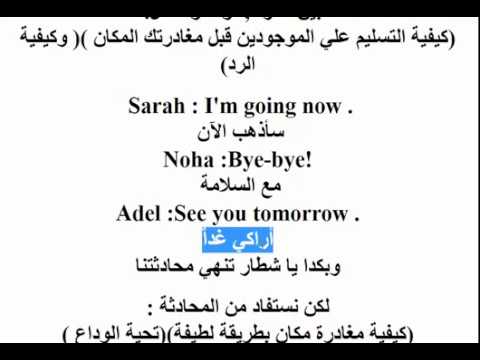 انجليزي تانية ابتدائي نصف ثاني وحدة12درس1