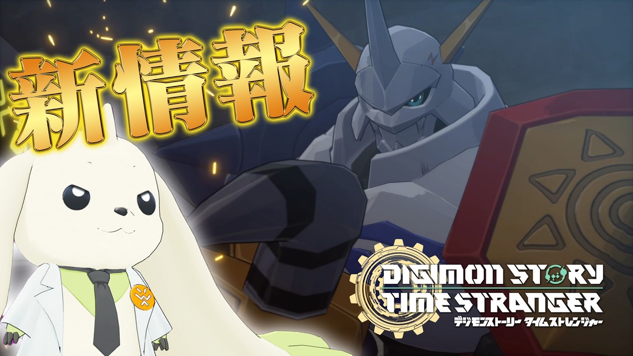 デジモンウェブ | デジモン公式総合サイト