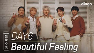 Download lagu [제작지원] ☃️데식이들과 함께 하는 이 아름다운 느낌~♥ 'Beautiful Feeling' 라이브 | 데이식스 DAY6 | 4K | 들을수록 | mp3