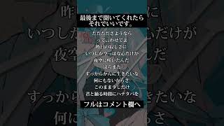 - 【実力派】ハナタバ 歌ってみた 【アカペラ】