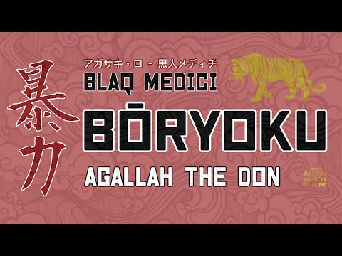 Blaq Medici & Agallah The Don - 暴力 BoRYOKU (Full Album 2025)