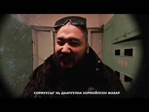 113 NOT YET // ЗОМБИТОЙ КИНО OST