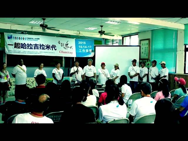 一起哈拉吉拉米代工作假期始業式