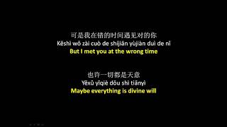 六哲 - 让全世界知道我爱你 // Liu Zhe - Rang Quan Shijie Zhidao Wo Ai Ni, Lyrics + Pinyin + English Translation