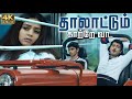 Watch the video