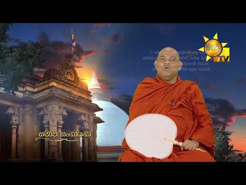 Hiru TV