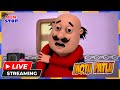 LIVE Non Stop Motu Patlu మోటు పాట్లు Motupatlu Motupatlukijodi Cartoon