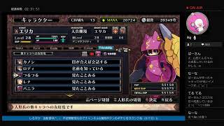 地下迷宮をつきすすめ！？　ルフランの地下迷宮と魔女ノ旅団　＃ハチ