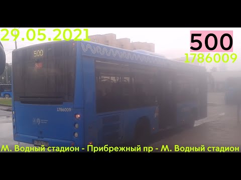 Изменение маршрута. Маршрут автобуса 100 из ниццы. Автобус 500 москва. Маршрут автобуса 200 ницца. Маршрут 500 автобуса москва расписание.