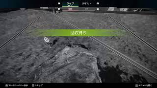Apexソロランク
