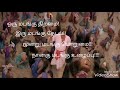 Merkey Uthikkum Whatsapp Status Enthu Tamil Song
