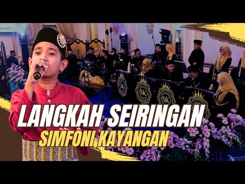 LANGKAH SEIRINGAN - Simfoni Kayangan (Amirul Asyraff Khan)