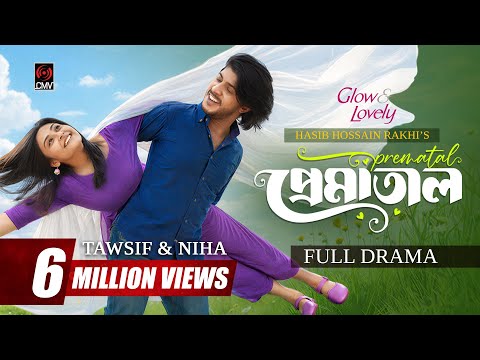 Prematal | প্রেমাতাল | Full Natok | Tawsif Mahbub | Niha | Eid Natok | Rakhi | Bangla Natok 2026
