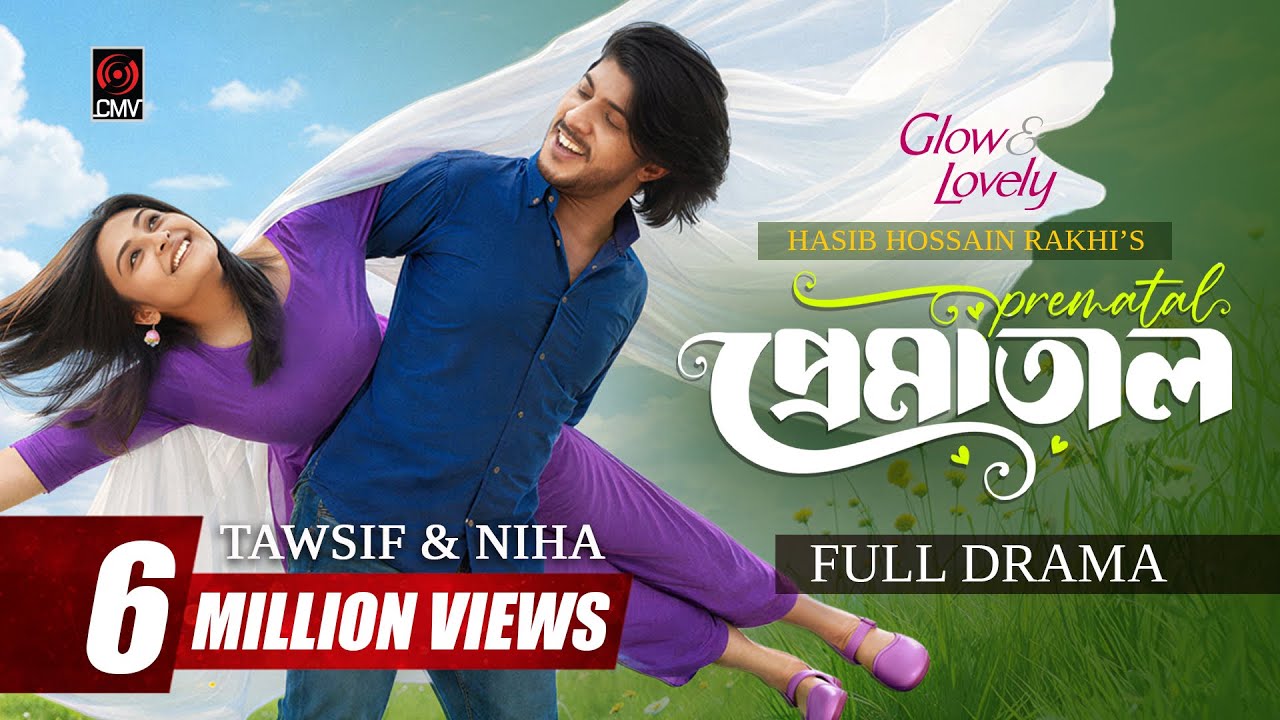 Prematal | প্রেমাতাল | Full Natok | Tawsif Mahbub | Niha | Eid Natok | Rakhi | Bangla Natok 2026