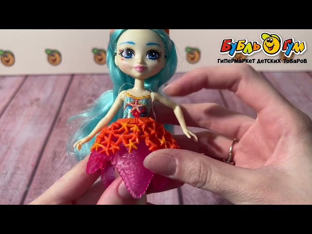 Кукла Enchantimals Стария и Бими - видео