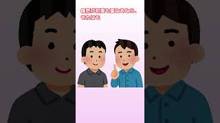 職場で男が本気で惚れた時に出るサイン【TOP5】#心理学 #恋愛 #恋愛心理 #職場恋愛 #男性心理 #脈ありサイン #人間関係