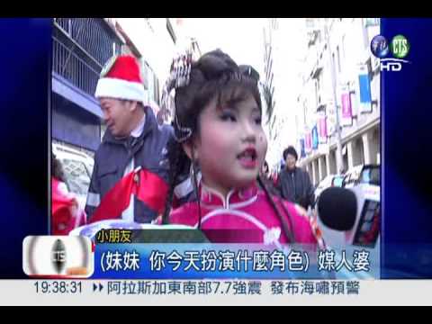 喜結連"鯉"! 珍奇七星鯉辦婚禮