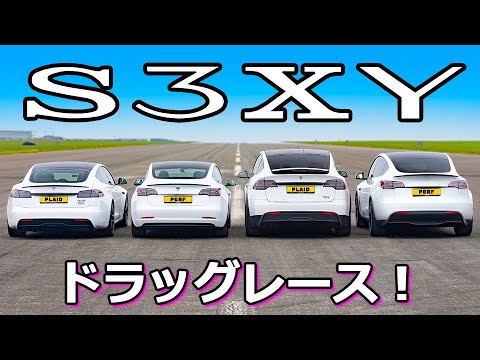 テスラはモデルSとモデルXのソースコードを部分的に公開する必要がある