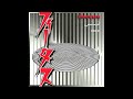 Foetus - Paredolia