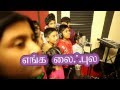 Making Of Daddy Mummy Dhanush 5aam Vaguppu Sam D Raj